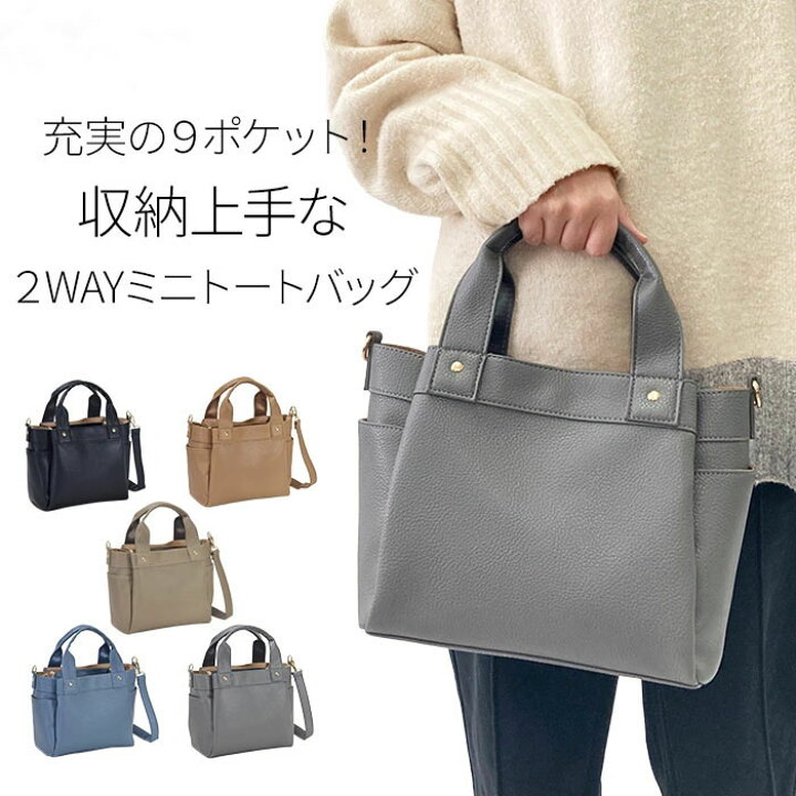 楽天市場】VALENTINO VISCANI ミニトートバッグ レディース ポケット 