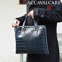 楽天市場】クロコ 型押し（ビジネスバッグ・ブリーフケース｜メンズ 