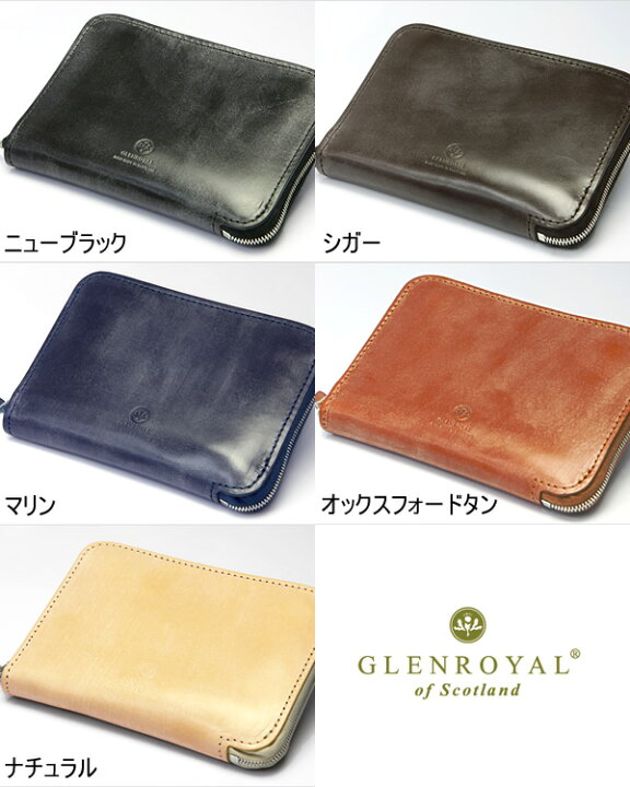 楽天市場】GLENROYAL ラウンドファスナー 財布 ブライドルレザー 本革 