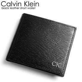 【マラソンセール】Calvin Klein カルバンクライン メンズ 財布 二つ折り ブランド ブラック 小銭入れ レザー ブラック 31ck130008