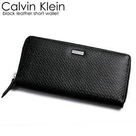 Calvin Klein カルバンクライン メンズ 長財布 レザー ラウンド ウォレット ファスナー スキミング防止 ブランド ブラック プレゼント 31ck190002