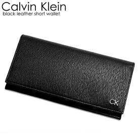 Calvin Klein カルバンクライン メンズ 長財布 レザー ラウンド ウォレット 二つ折り スキミング防止 ブランド 人気 本革 ブラック ギフト プレゼント 31ck190003