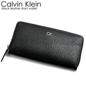 Calvin Klein カルバンクライン メンズ 長財布 レザー ラウンド ファスナー スキミング防止 ウォレット ブランド ブラック プレゼント 31ck190004