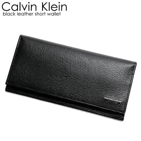 Calvin Klein カルバンクライン メンズ 長財布 レザー 二つ折り ウォレット スキミング防止 ブランド 人気 本革 ブラック プレゼント ギフト 31ck190005