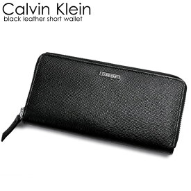 【楽天スーパーSALE】Calvin Klein カルバンクライン メンズ 長財布 レザー ラウンド ファスナー スキミング防止 ウォレット ブランド 人気 本革 ブラック ギフト プレゼント 31ck190006