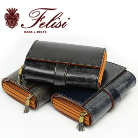 【フェリージ/Felisi】 財布 ウォレット ショート ブライドルレザー 高級牛革使用 メンズ mens 男性用 ギフト プレゼント ブランド 人気 格安 ビジネス