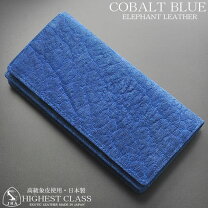 楽天市場】無双 象革 長財布の通販