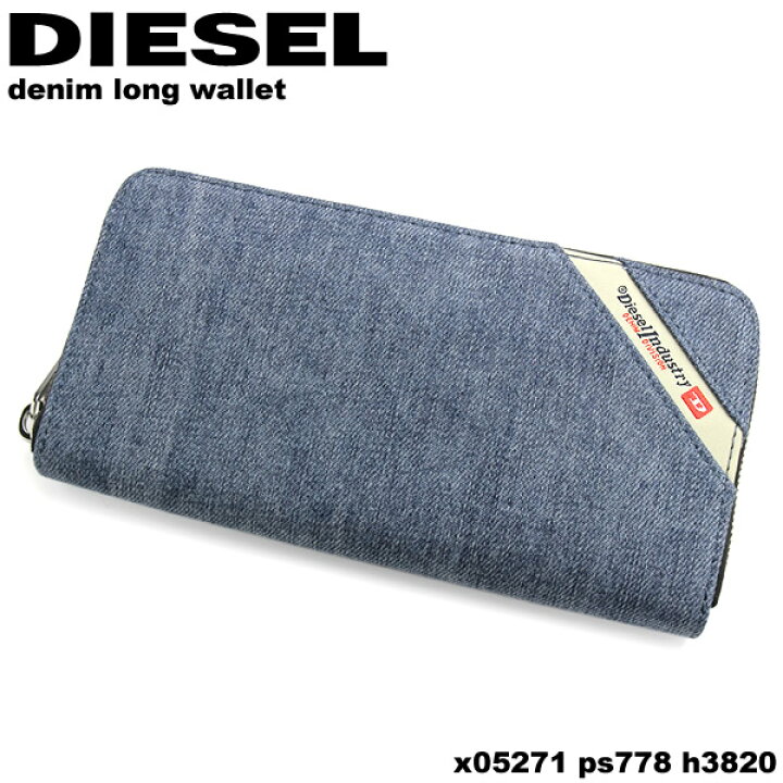楽天市場】【送料無料】DIESEL ディーゼル 財布 ウォレット デニム  