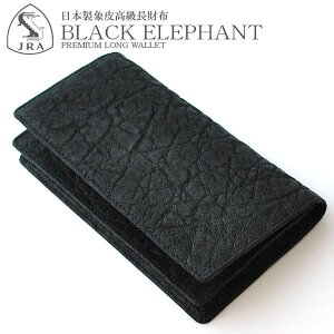 Y z Y ܂ ubN  ۔ ۊv ]Ev Gt@g U[ {v { OEHbg Y GL]`bNU[ JRAFi EF-01-BK v[g Mtg