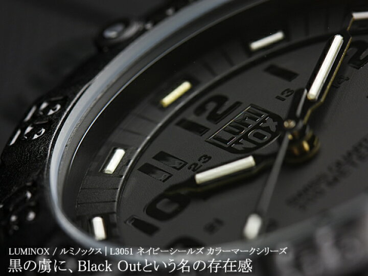 楽天市場】LUMINOX ルミノックス ネイビーシールズ カラーマーク 