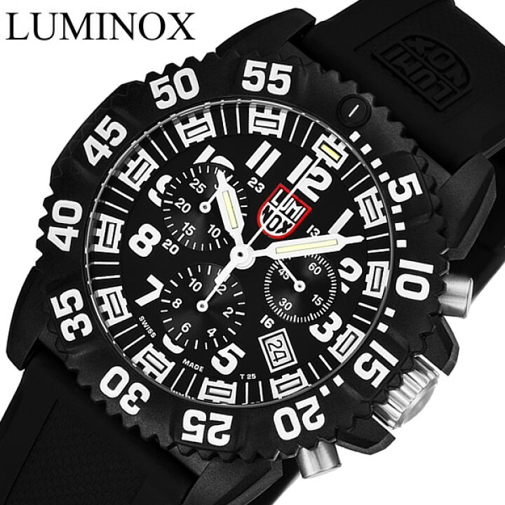 楽天市場】LUMINOX ルミノックス クロノグラフ カラーマークシリーズ 