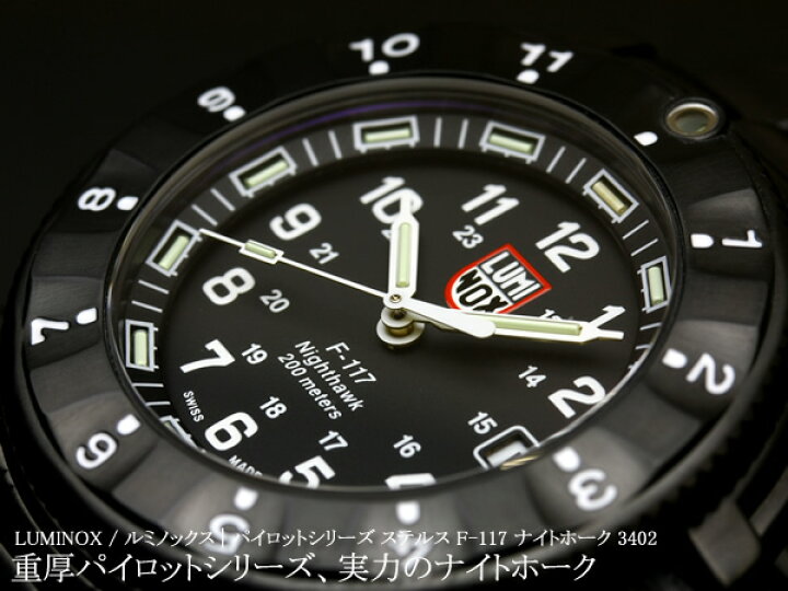 楽天市場】LUMINOX LUMI-NOX ルミノックス メンズ 腕時計 ナイトホーク 