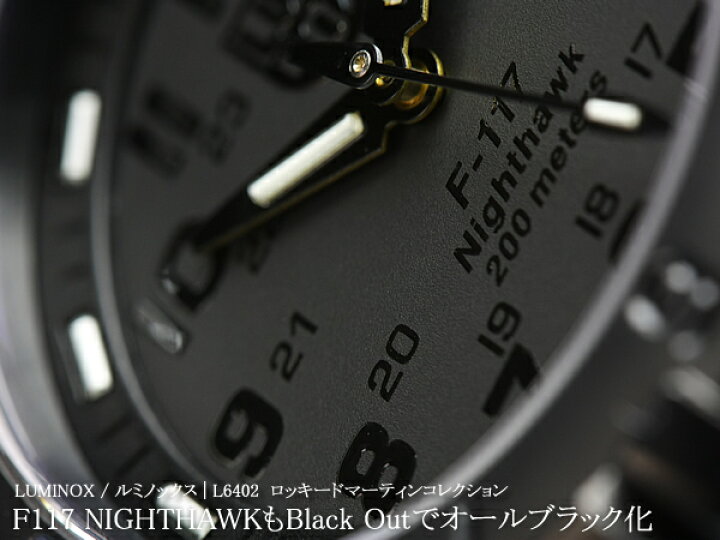 楽天市場】LUMINOX ルミノックス ネイビーシールズ ナイトホーク 