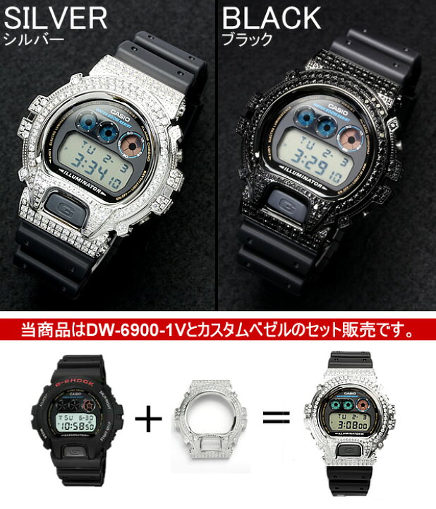 楽天市場】カスタム G-SHOCK G-ショック Gショック GSHOCK DW-6900-1V 