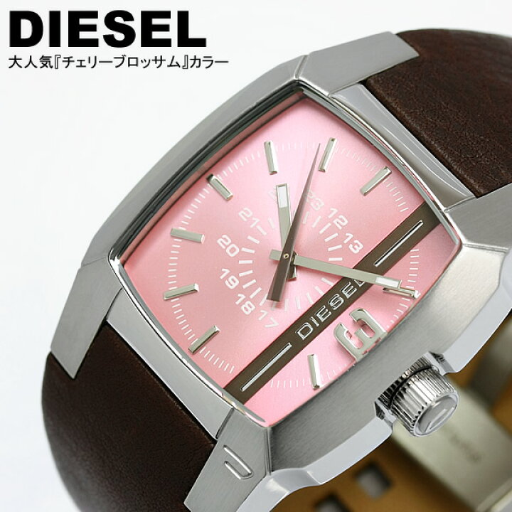 楽天市場】ディーゼル DIESEL ライン文字盤 レディース 腕時計 DZ5100 