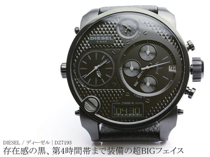楽天市場】DIESEL ディーゼル 腕時計 メンズ DZ7193 クロノグラフ 