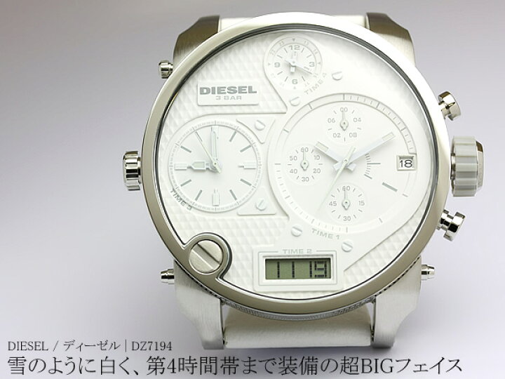 楽天市場】DIESEL ディーゼル DZ7194 クロノグラフウォッチ メンズ 