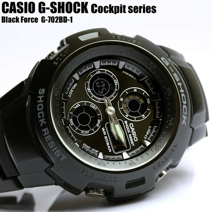 楽天市場】カシオ CASIO G-SHOCK Gショック G-ショック ジーショック 