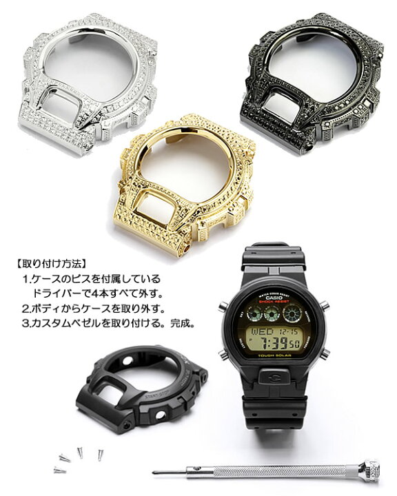 楽天市場】カスタム G-SHOCK G-ショック Gショック GSHOCK DW-6900-1V 