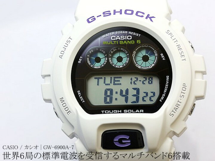 楽天市場】CASIO カシオ 電波ソーラー G-SHOCK GW-6900A-7 マルチ 