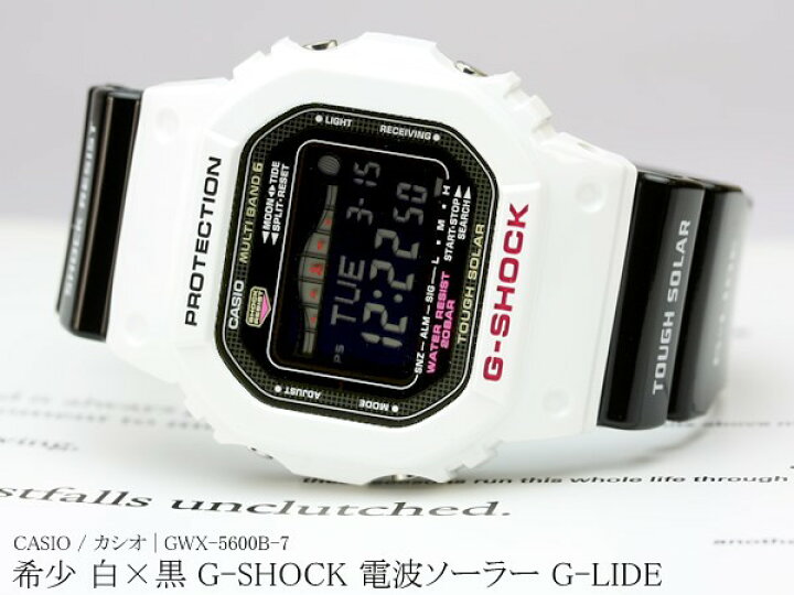 楽天市場】CASIO カシオ Gショック G-ショック G-SHOCK 腕時計 電波 