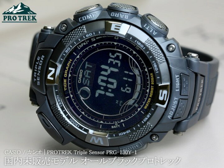 楽天市場】カシオ CASIO プロトレック PRO TREK ソーラー PRG-130Y-1 