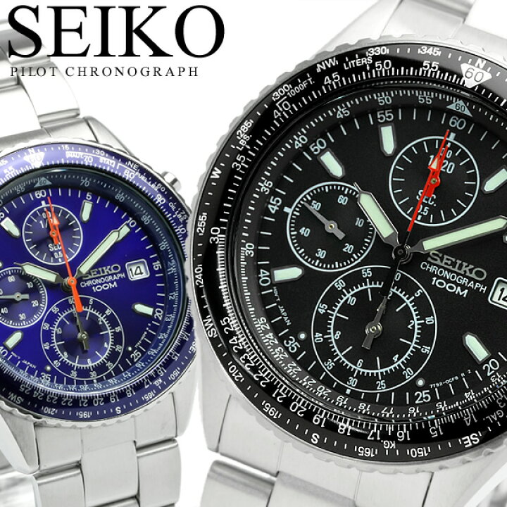 楽天市場】【国内正規品】SEIKO セイコー クロノグラフ 逆輸入 腕時計 
