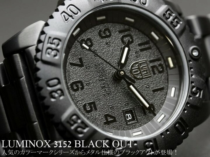 楽天市場】ルミノックス LUMINOX LUMI-NOX ルミノックス ネイビー 