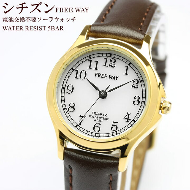 大きい割引 CITIZEN FREE WAY シチズン フリーウェア レディース腕時計