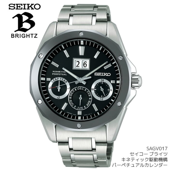 楽天市場】セイコー(SEIKO) 腕時計 メンズ ブライツ キネティック  