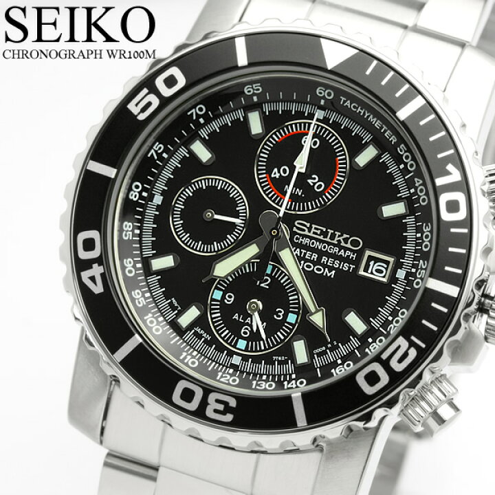 楽天市場】SEIKO セイコー アラーム クロノグラフ ダイバーズ 腕時計 