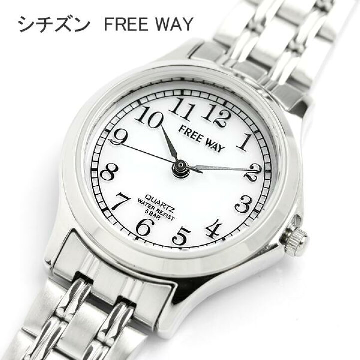 楽天市場】シチズン FREE WAY(フリーウェイ) 腕時計 ≪CITIZEN 