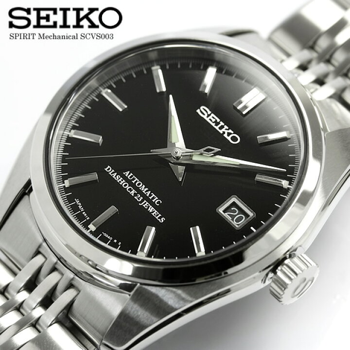 楽天市場】SEIKO セイコー メカニカル 自動巻 メンズ腕時計 SCVS003 う  