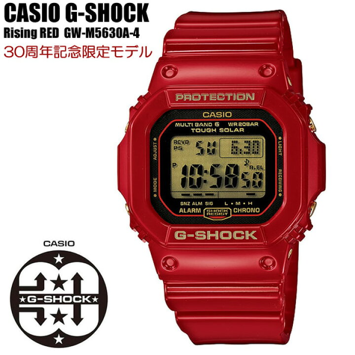 楽天市場】【G-SHOCK/腕時計】Gショック 電波ソーラー G-SHOCK ジー 