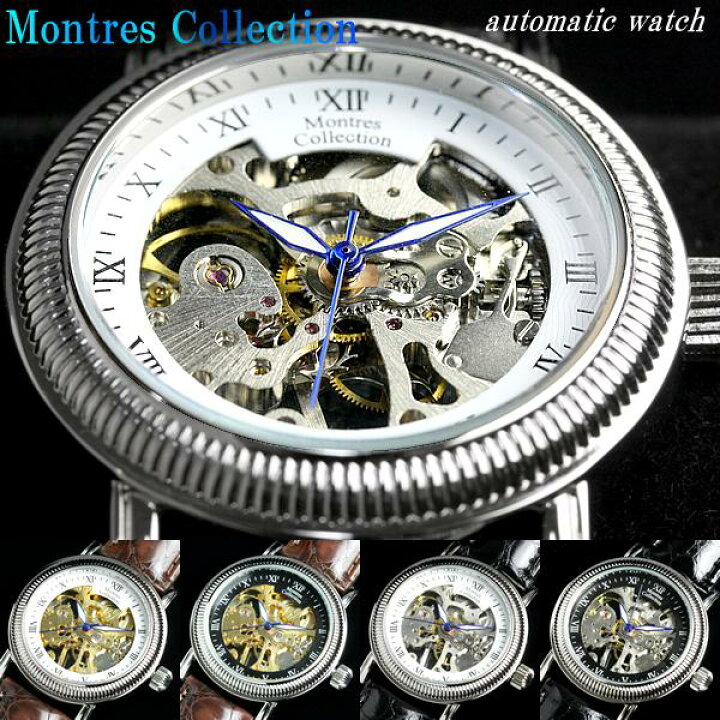 楽天市場】Montres Collection モントレスコレクション 腕時計 メンズ 