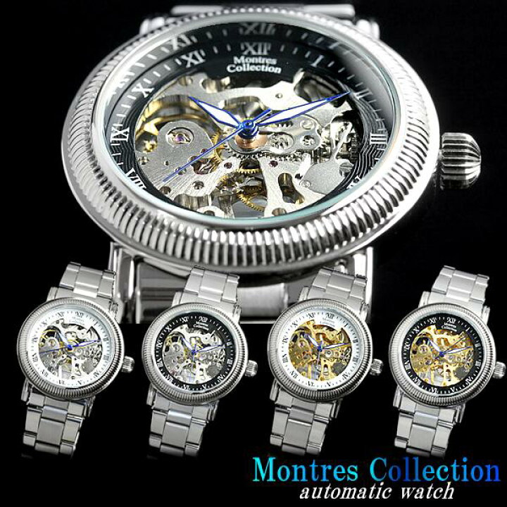 楽天市場】Montres Collection モントレスコレクション 腕時計 メンズ 