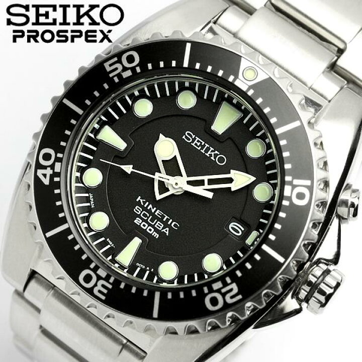 楽天市場】SEIKO セイコー PROSPEX プロスペックス メンズ 腕時計 