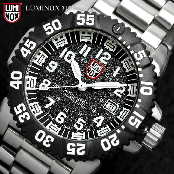 楽天市場】ルミノックス LUMINOX LUMI-NOX ルミノックス ネイビー 