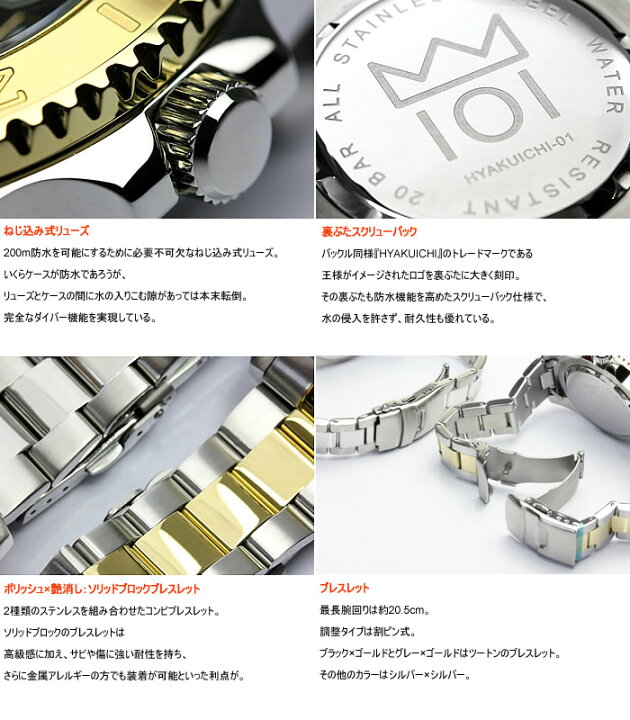 楽天市場】【アフターセール】【半額以下】ダイバーズウォッチ メンズ 