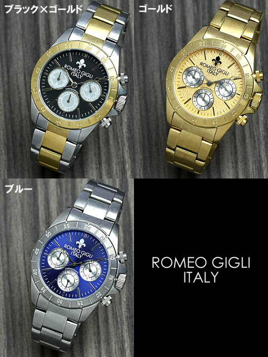 楽天市場】ROMEO GIGLI ロメオジリ 腕時計 メンズ クロノグラフ 
