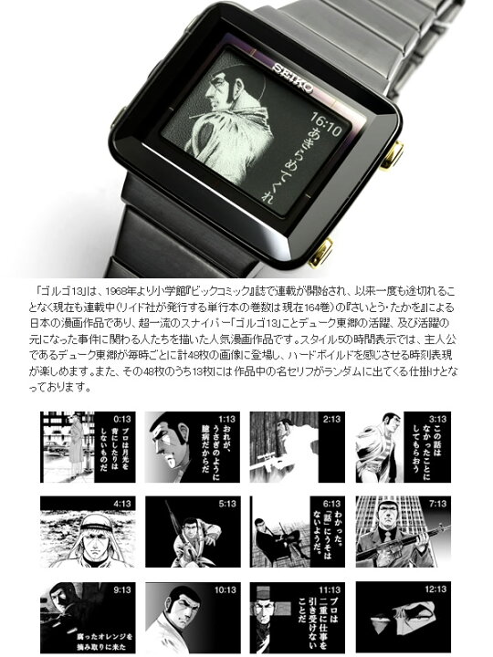 楽天市場】SEIKO SPIRIT セイコー スピリット スマート メンズ腕時計 