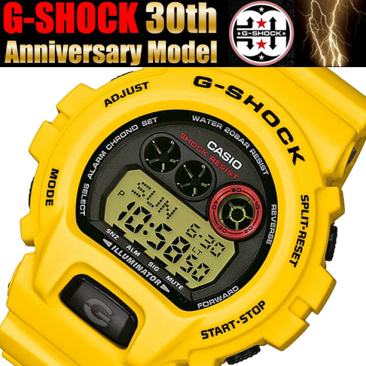 楽天市場】【G-SHOCK・Gショック】CASIO カシオ ジーショック 