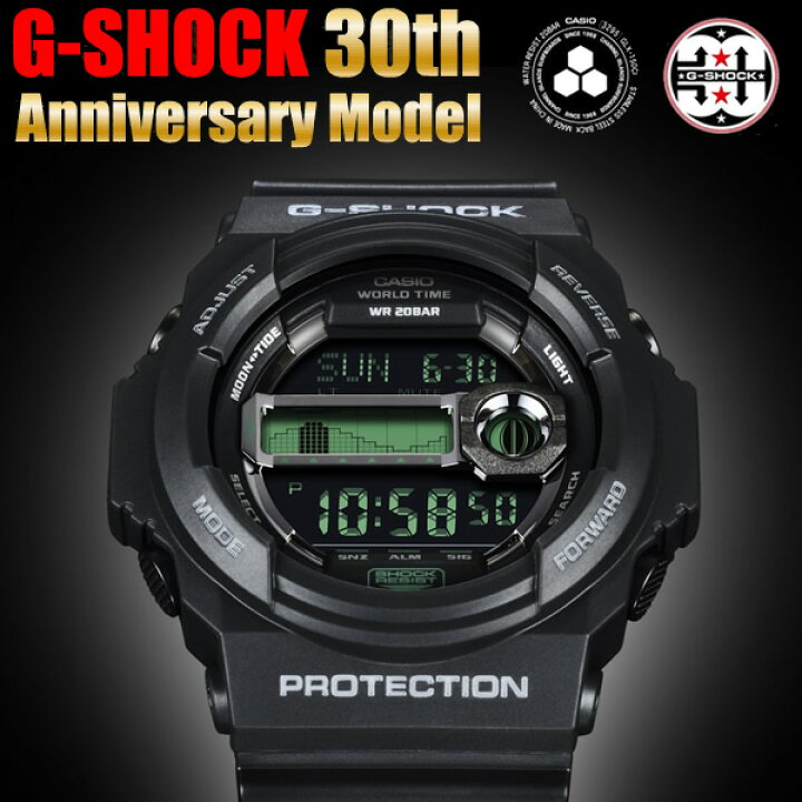 楽天市場】【G-SHOCK・Gショック】CASIO カシオ ジーショック 