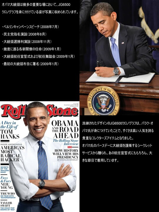 楽天市場】【オバマ大統領着用モデル】 ヨーググレイ JORG GRAY 腕時計 