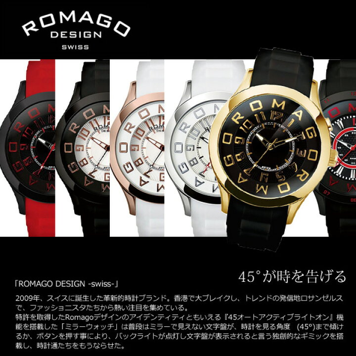 楽天市場】ROMAGO/ロマゴ EXILE 三代目J Soul Brothers NAOTO着用  