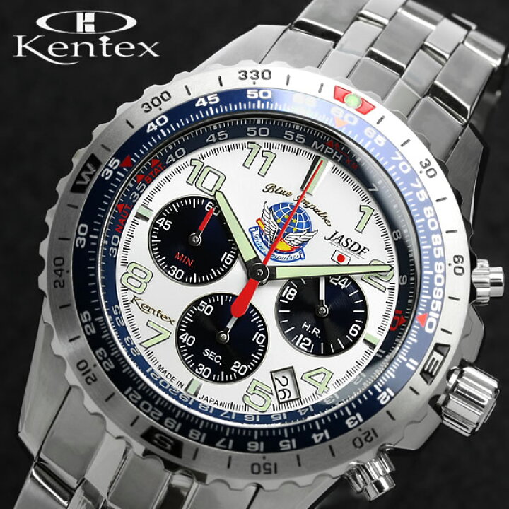 楽天市場】【ケンテックス Kentex】 ブルーインパルス 航空自衛隊  