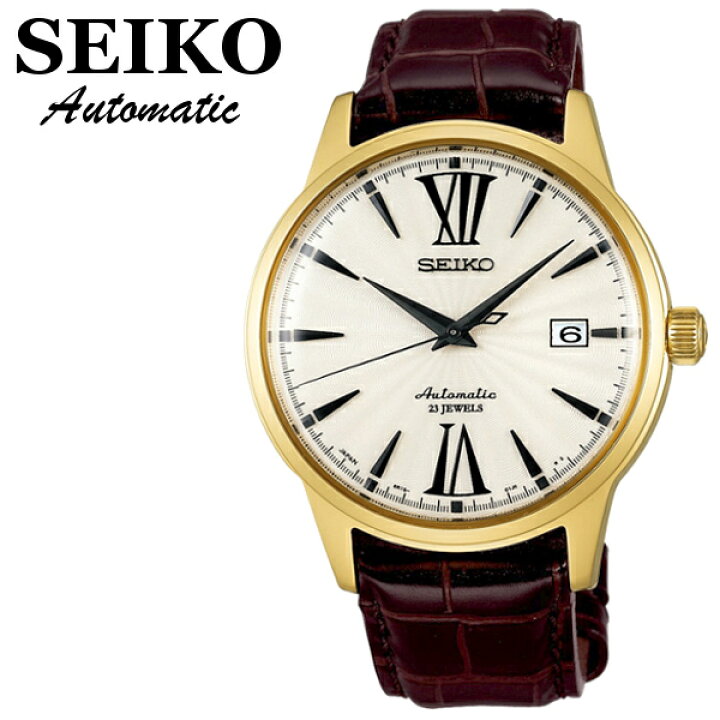 楽天市場】【送料無料】SEIKO セイコー メカニカル MECHANICAL 自動 