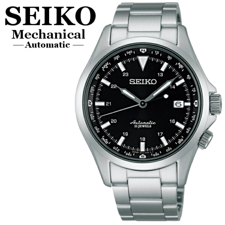 楽天市場】【送料無料】SEIKO セイコー メカニカル 自動巻 手巻つき 