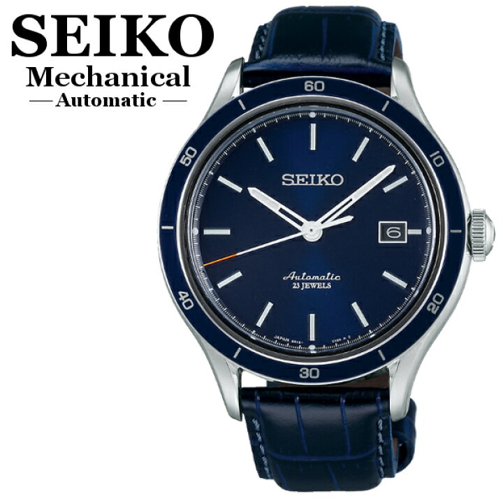 楽天市場】【送料無料】SEIKO セイコー メカニカル 自動巻 手巻つき 