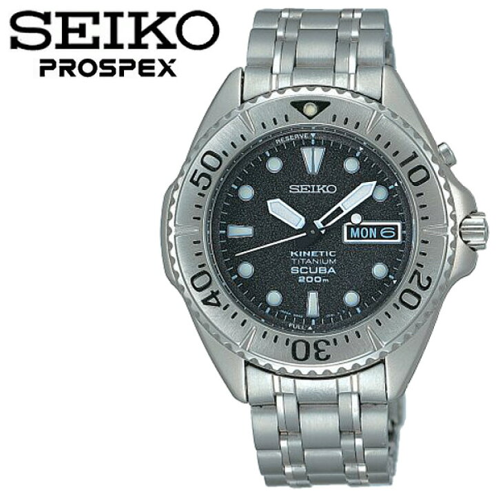 楽天市場】【SEIKO セイコー】 PROSPEX プロスペックス メンズ 腕時計  